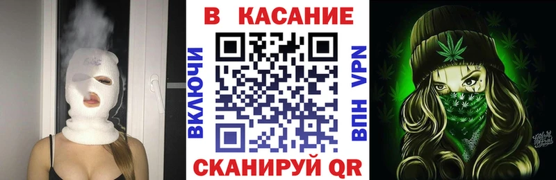 Как найти наркотики Приморск omg маркетплейс Канабис ГЕРОИН Мефедрон Кокаин ГАШ