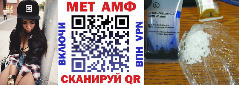 АМФ VHQ  кракен ссылки  Приморск 