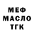 COCAIN Эквадор TriIIIa