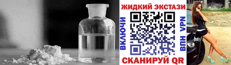 БУТИРАТ буратино  mega онион  Приморск 
