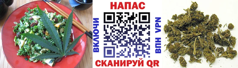 закладка  площадка телеграм  Еда ТГК конопля  Приморск 