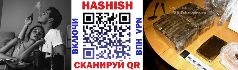 где найти наркотики  Приморск  Гашиш Изолятор 