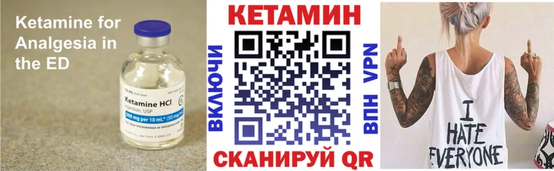 где купить наркоту  Приморск  Кетамин VHQ 