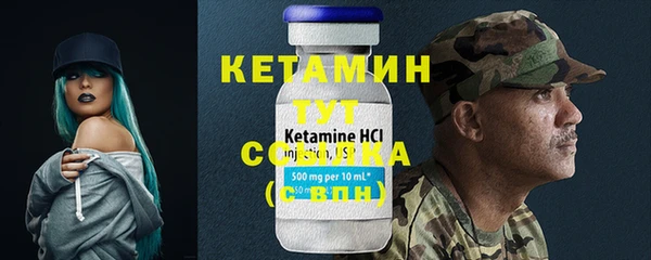 метамфетамин Новодвинск