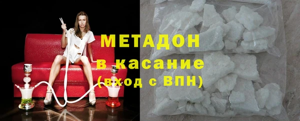 метамфетамин Новодвинск