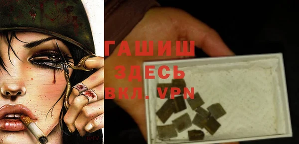 ГАЛЛЮЦИНОГЕННЫЕ ГРИБЫ Алексеевка