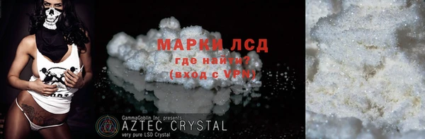 ГАЛЛЮЦИНОГЕННЫЕ ГРИБЫ Алексеевка