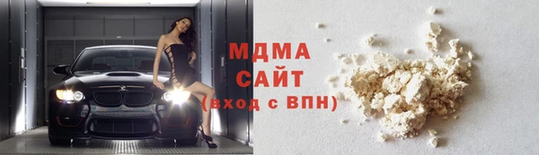 ГАЛЛЮЦИНОГЕННЫЕ ГРИБЫ Алексеевка