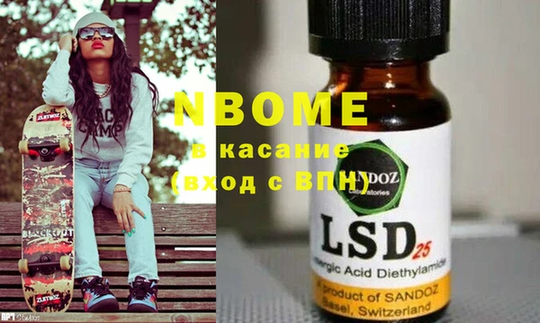 тгк Новозыбков