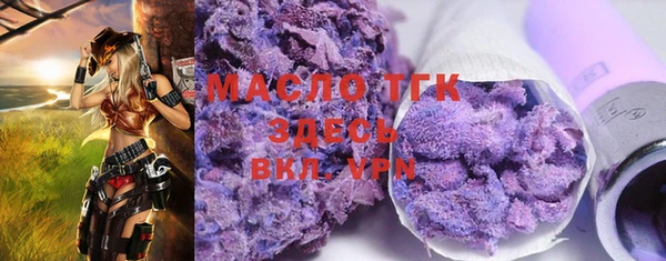 ГАЛЛЮЦИНОГЕННЫЕ ГРИБЫ Алексеевка