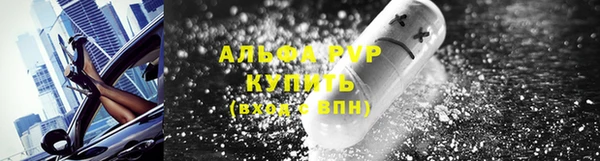 mix Алексин