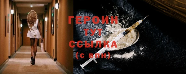 синтетический гашиш Новокубанск