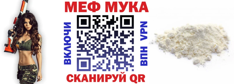 МЯУ-МЯУ VHQ  Приморск 