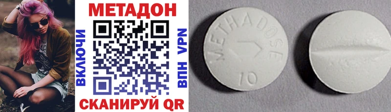 закладка  Приморск  omg вход  Метадон белоснежный 