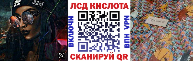 цены   Приморск  Марки N-bome 1,5мг 