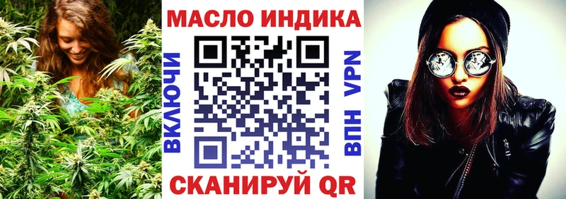 Дистиллят ТГК вейп с тгк  Приморск 